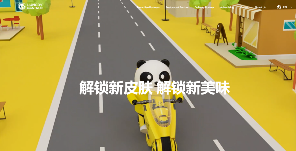Hungry Panda ecommerce startups