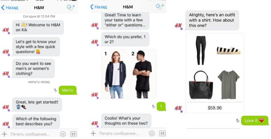 H&M's Kik Chatbot